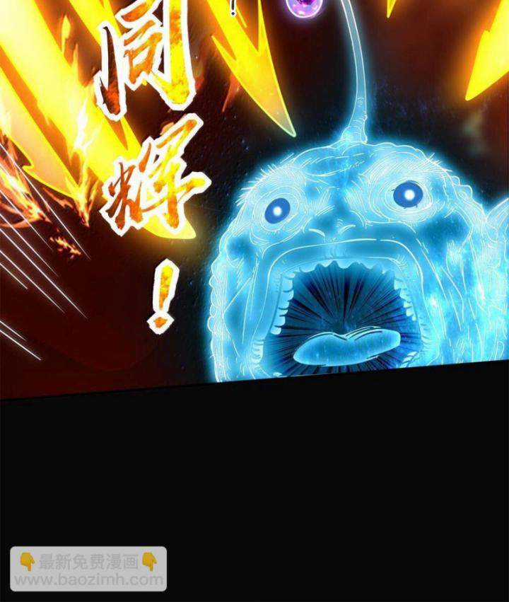 Xuân Thu Bá Đồ Chapter 305: ToptruyenZ.com trang 28