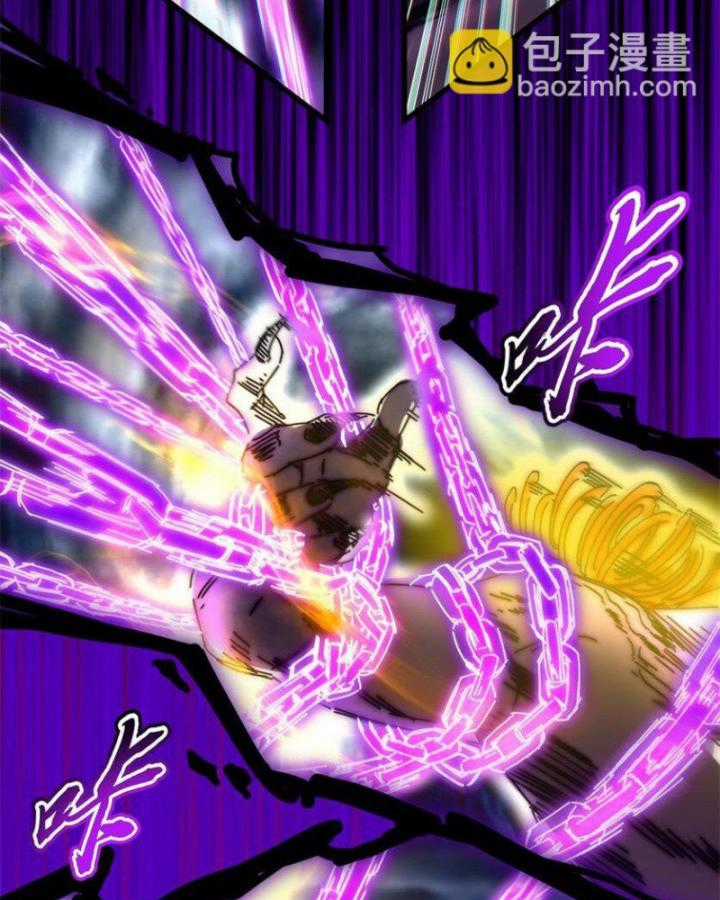 Xuân Thu Bá Đồ Chapter 306 trang 21