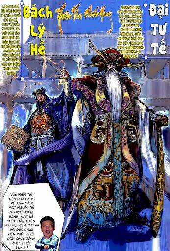 Xuân Thu Chiến Hùng Chapter 0 trang 17