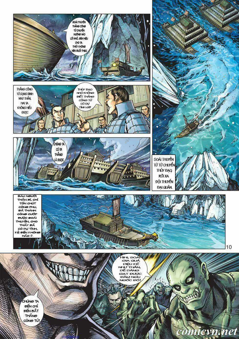 Xuân Thu Chiến Hùng Chapter 1 trang 7