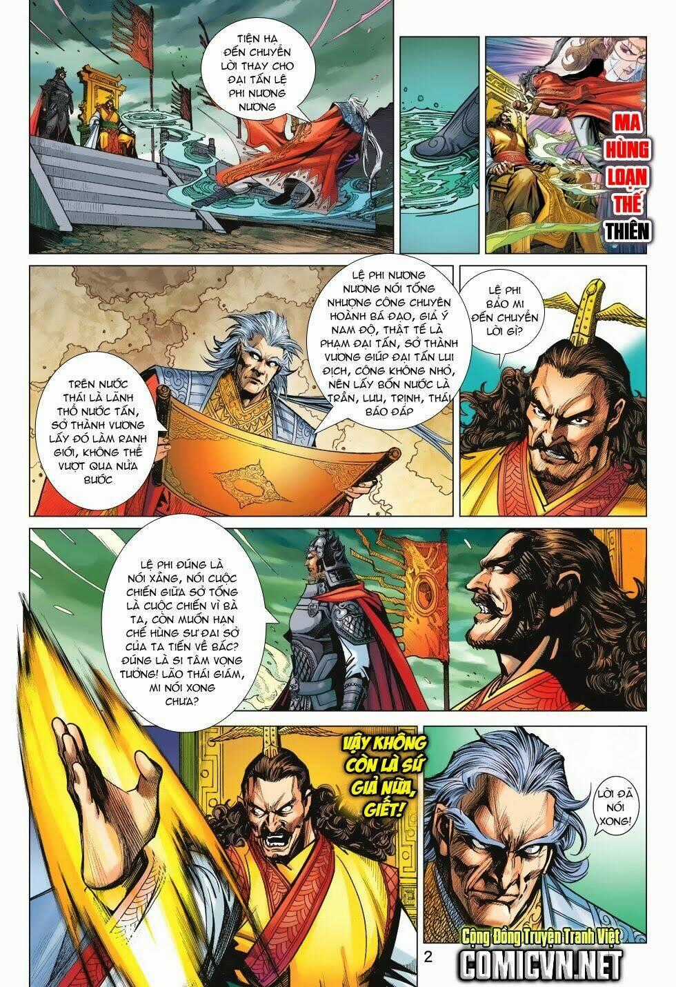 Xuân Thu Chiến Hùng Chapter 185 trang 1