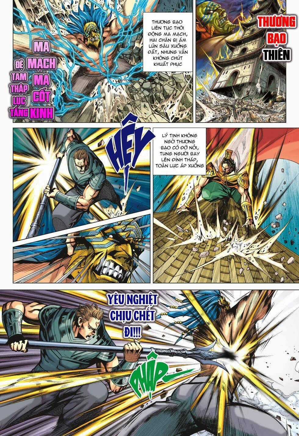Xuân Thu Chiến Hùng Chapter 200 trang 1