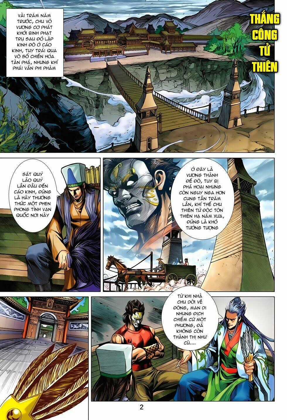 Xuân Thu Chiến Hùng Chapter 202 trang 1