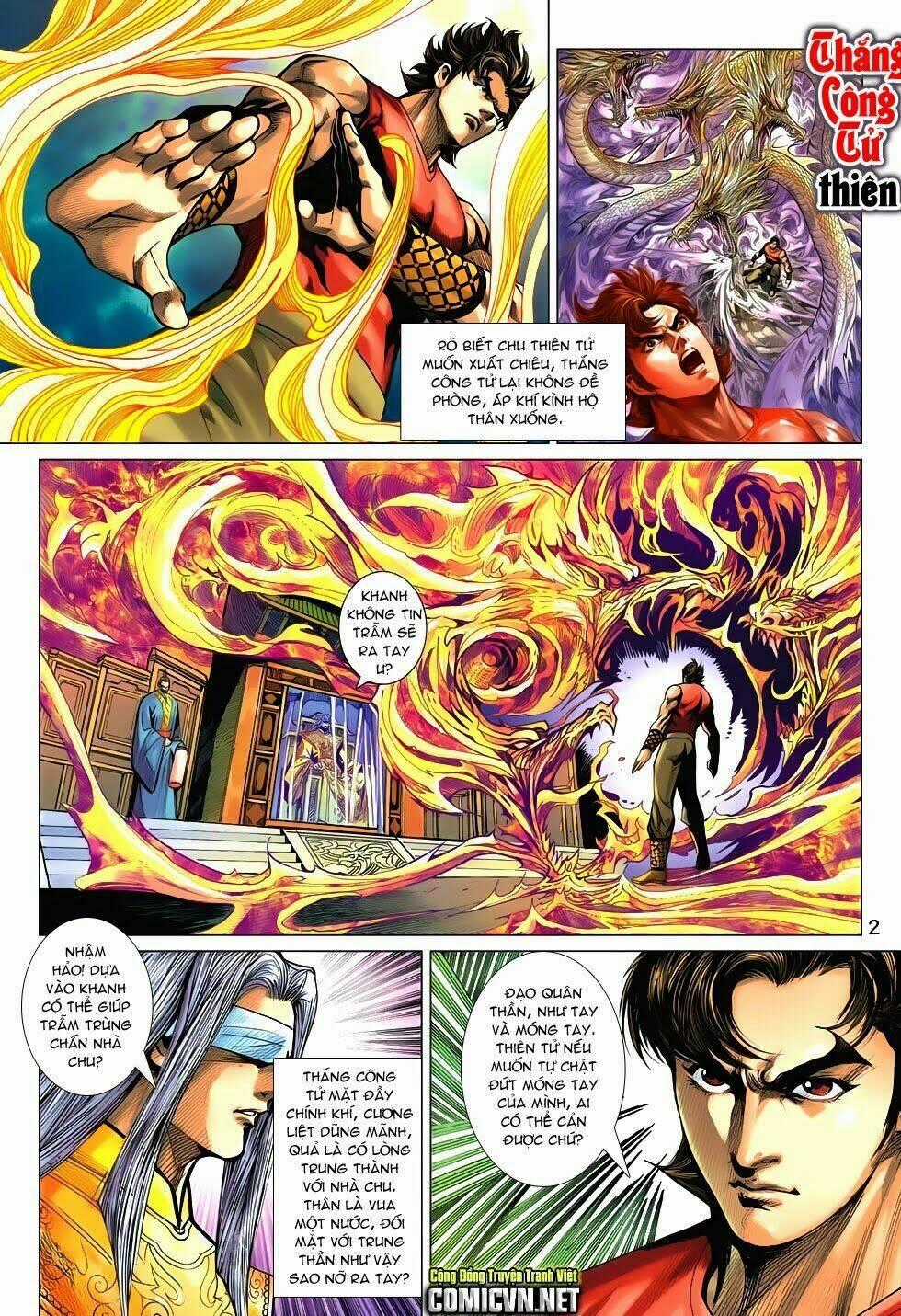 Xuân Thu Chiến Hùng Chapter 206 trang 1