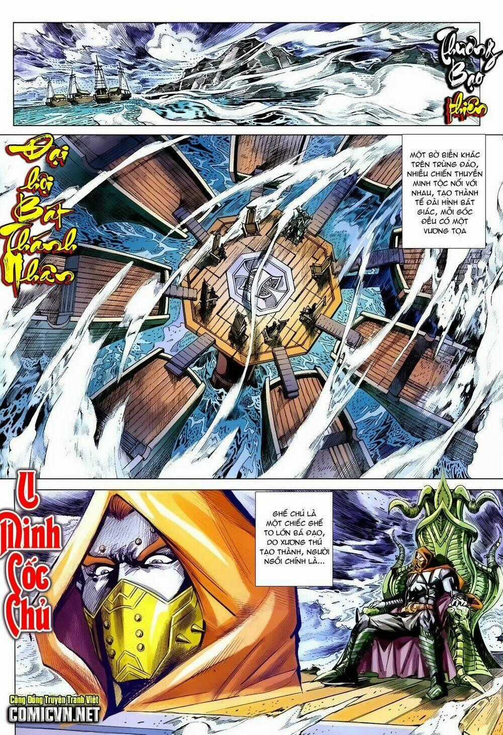 Xuân Thu Chiến Hùng Chapter 223 trang 1