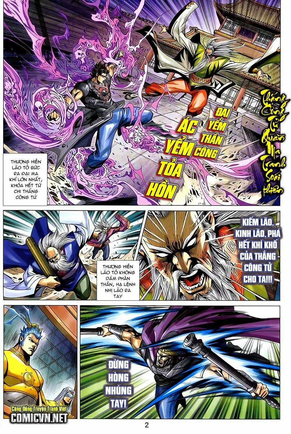 Xuân Thu Chiến Hùng Chapter 224 trang 1