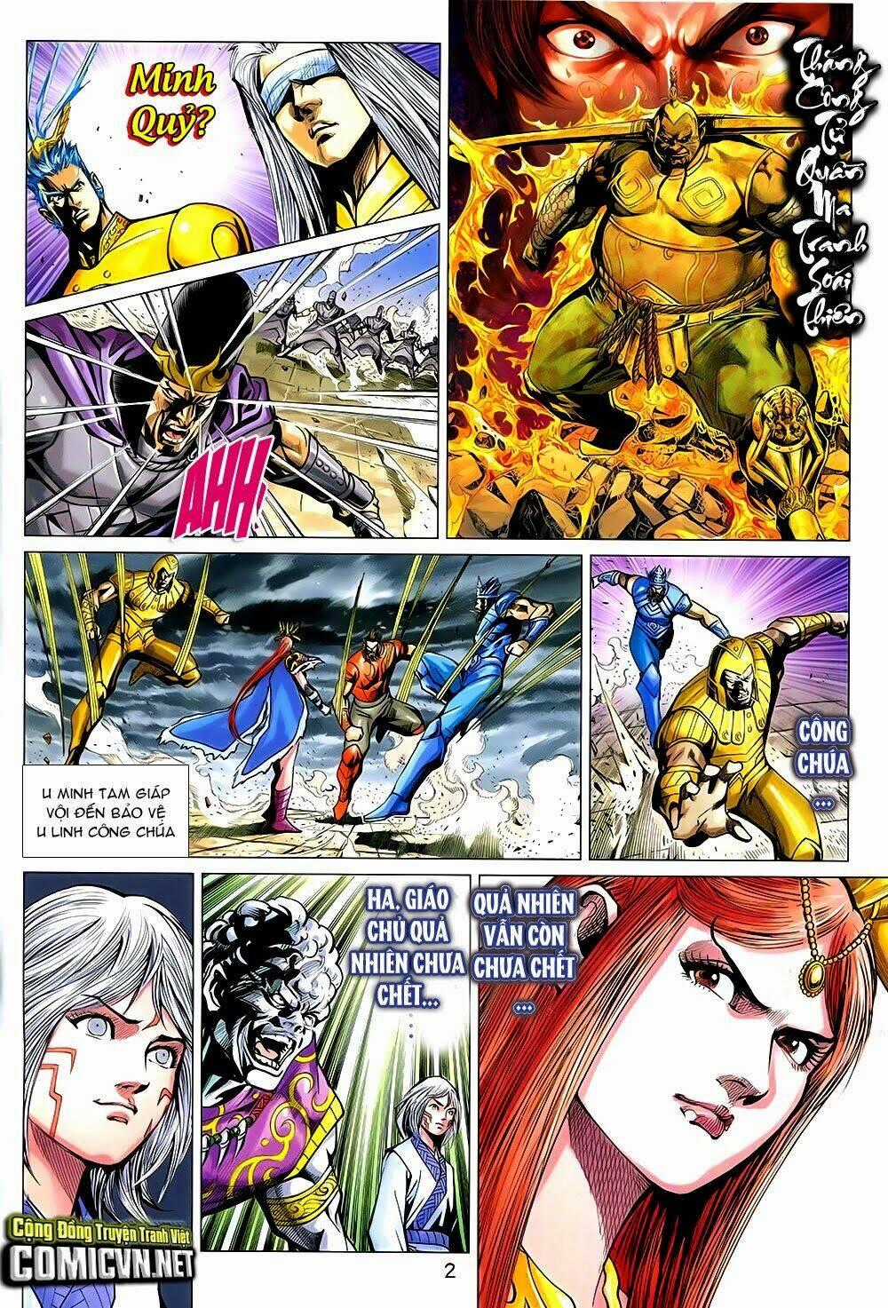 Xuân Thu Chiến Hùng Chapter 225 trang 1
