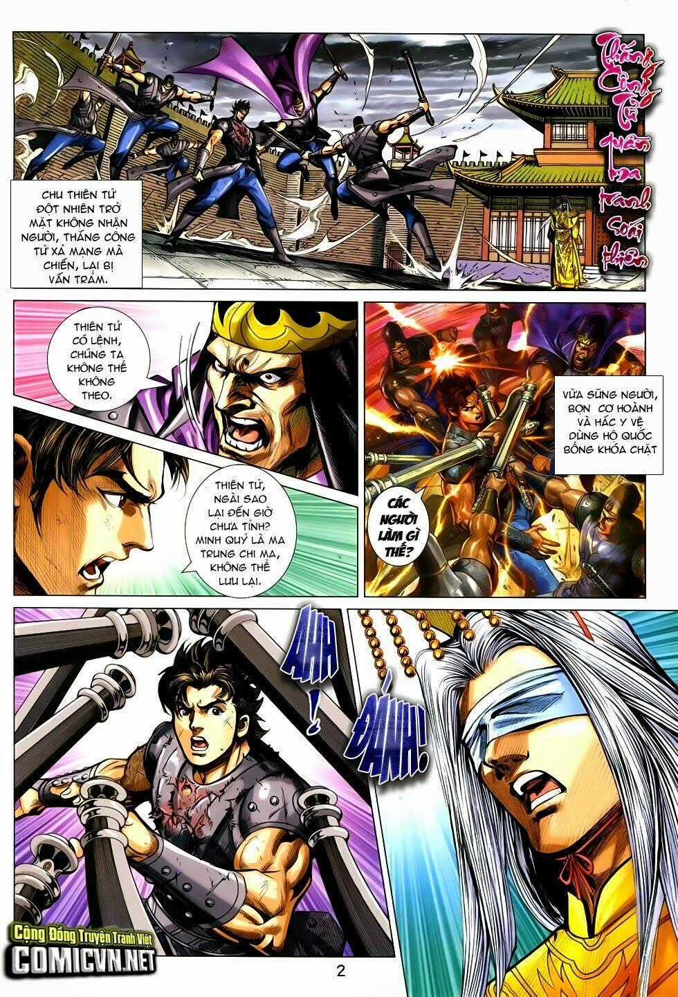 Xuân Thu Chiến Hùng Chapter 232 trang 1