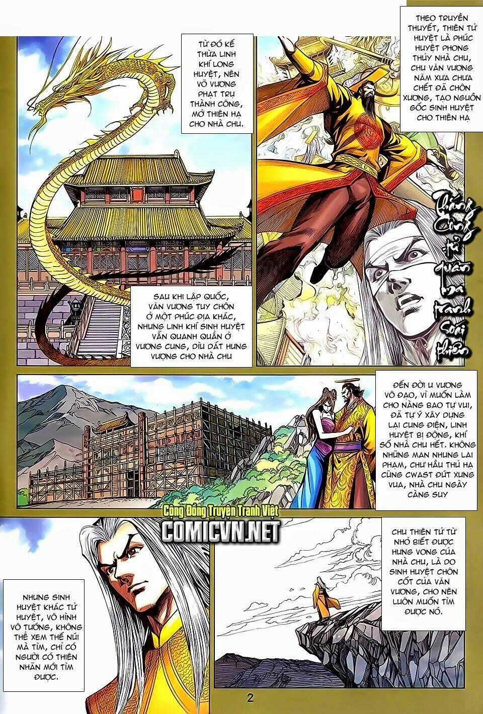 Xuân Thu Chiến Hùng Chapter 236 trang 1