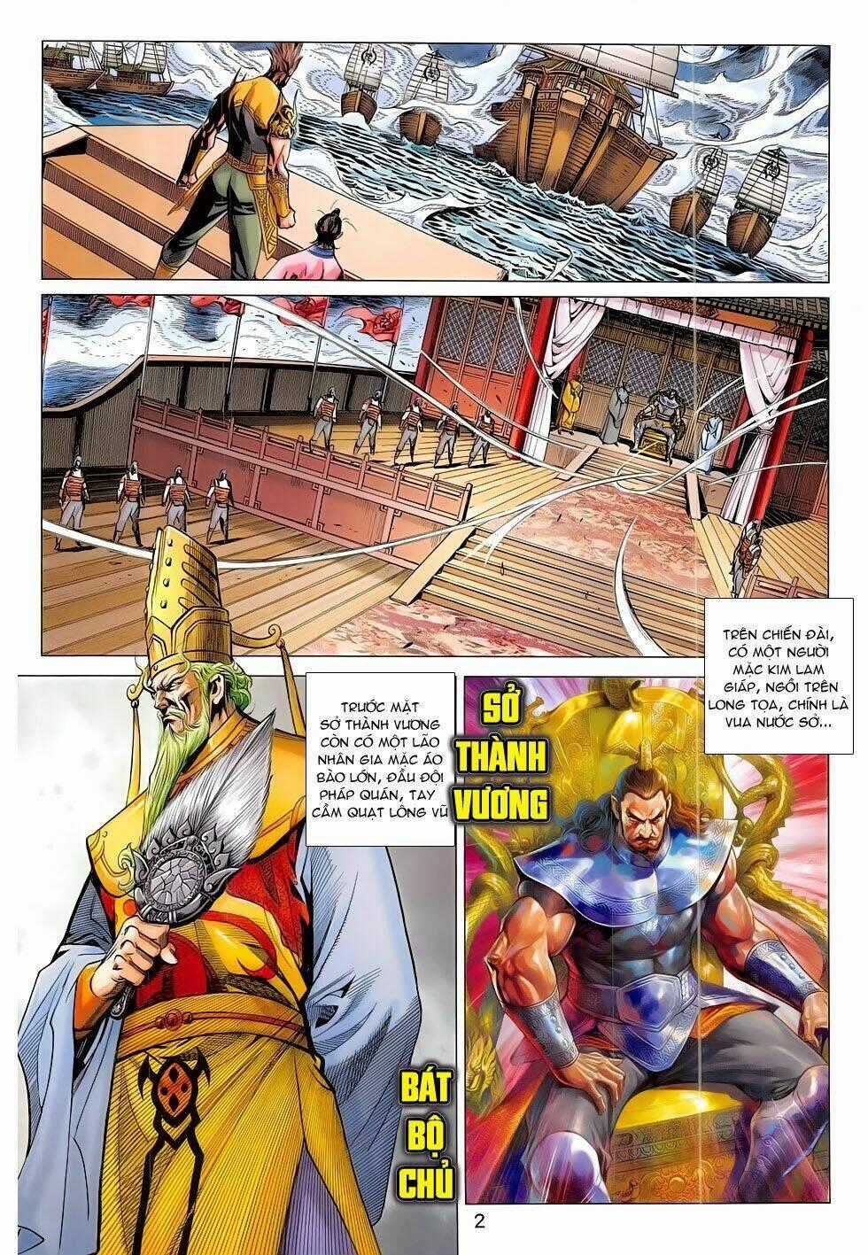 Xuân Thu Chiến Hùng Chapter 293 trang 1