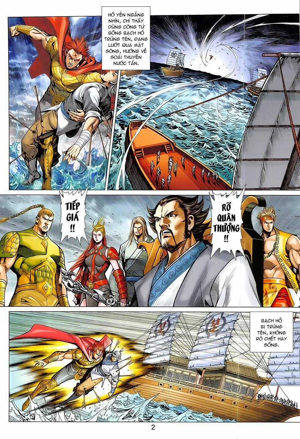 Xuân Thu Chiến Hùng Chapter 298 trang 1