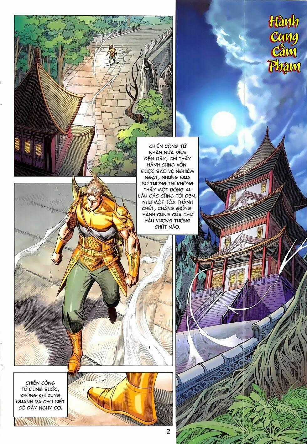 Xuân Thu Chiến Hùng Chapter 300 trang 1