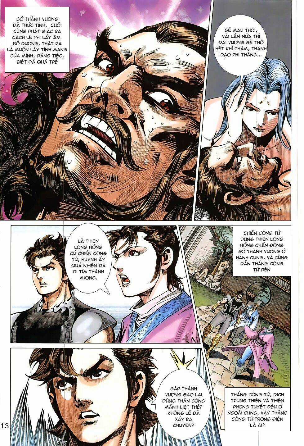 Xuân Thu Chiến Hùng Chapter 302 trang 12