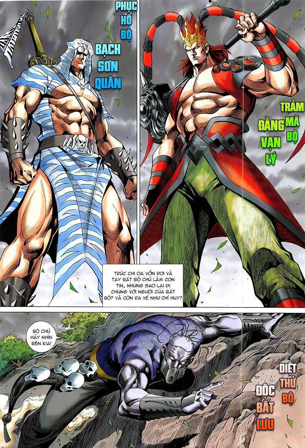 Xuân Thu Chiến Hùng Chapter 302 trang 19