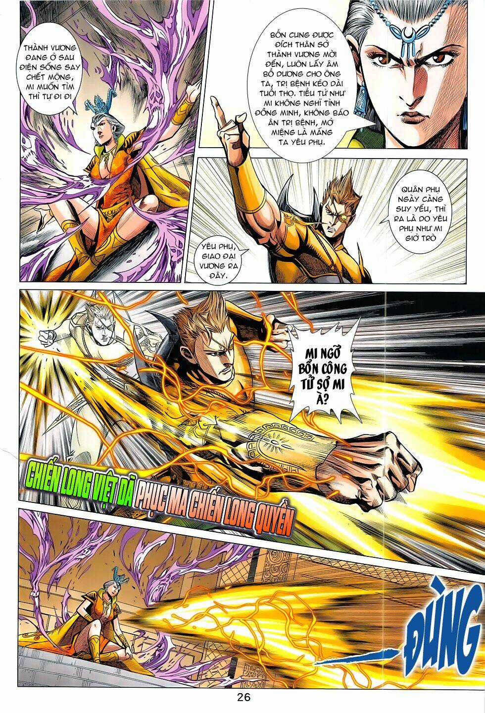 Xuân Thu Chiến Hùng Chapter 302 trang 25