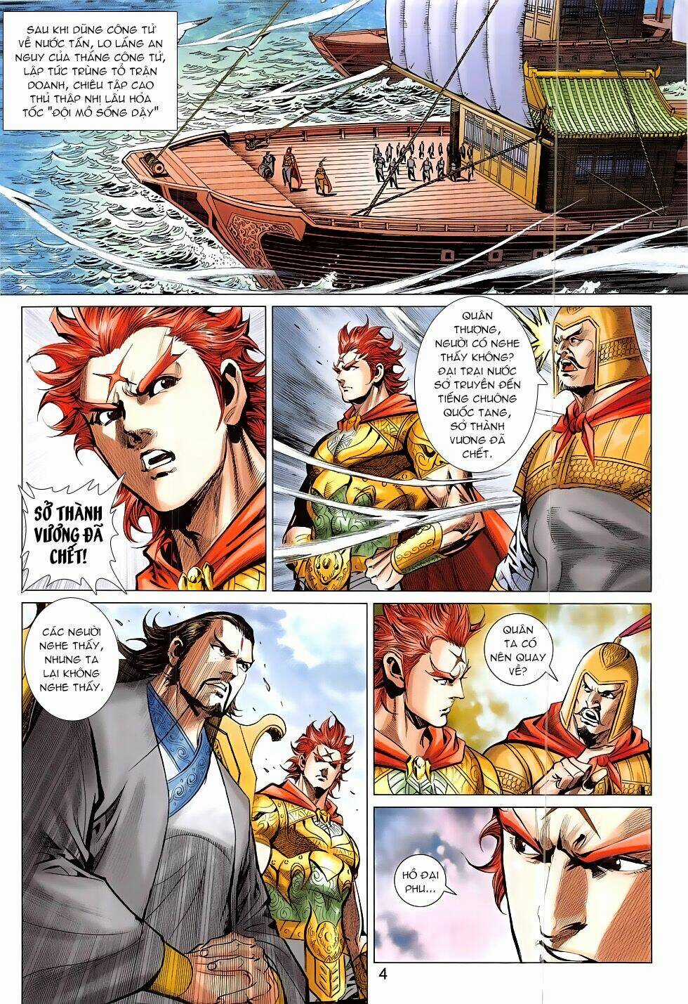 Xuân Thu Chiến Hùng Chapter 305 trang 3