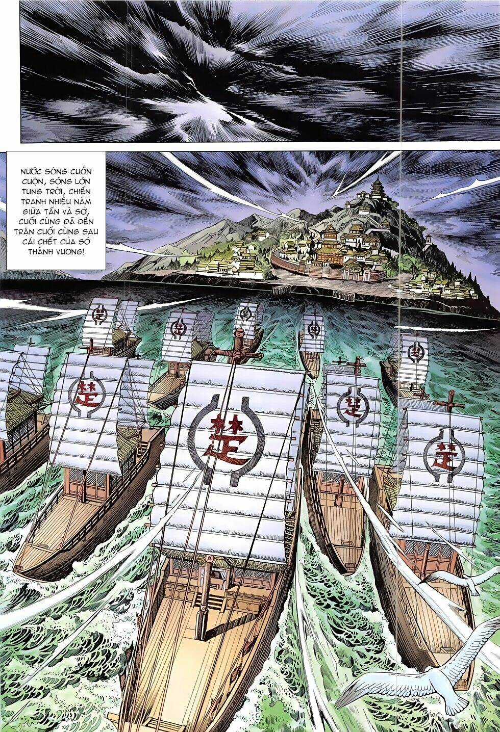 Xuân Thu Chiến Hùng Chapter 306 trang 21