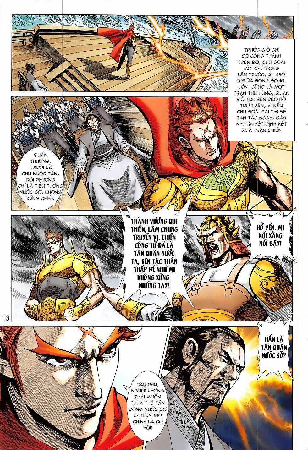 Xuân Thu Chiến Hùng Chapter 307 trang 12