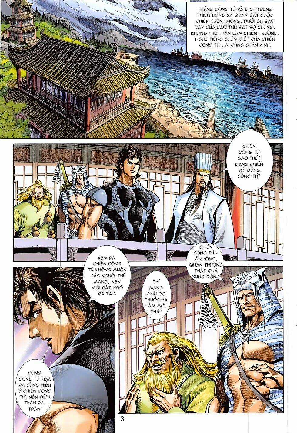 Xuân Thu Chiến Hùng Chapter 307 trang 2