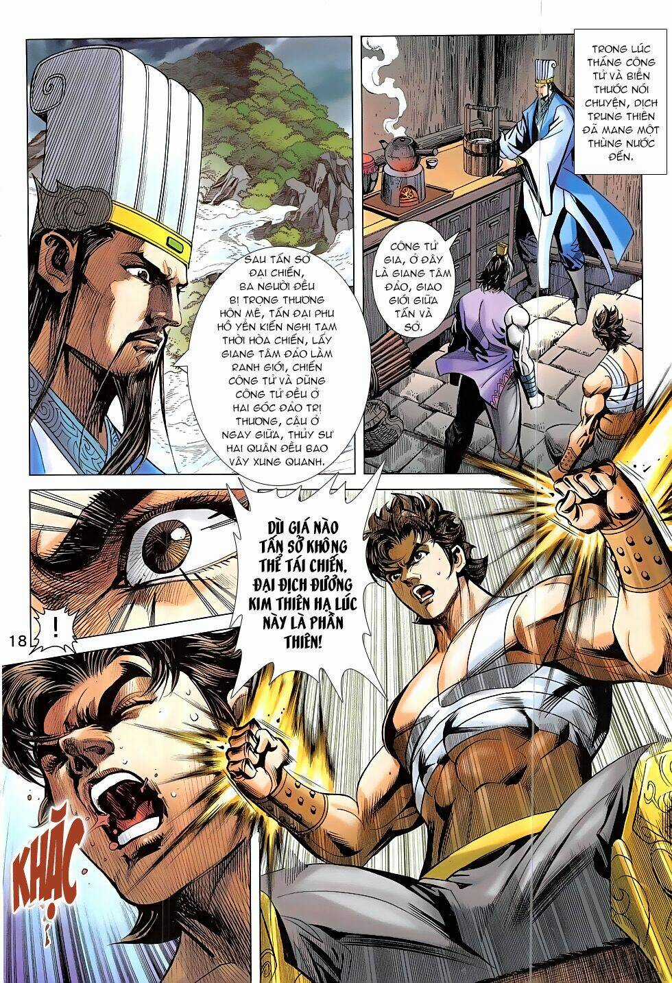 Xuân Thu Chiến Hùng Chapter 310 trang 17