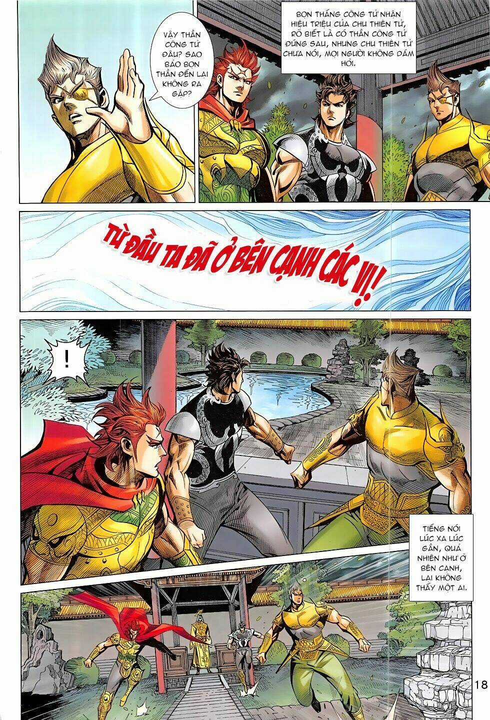 Xuân Thu Chiến Hùng Chapter 311 trang 17