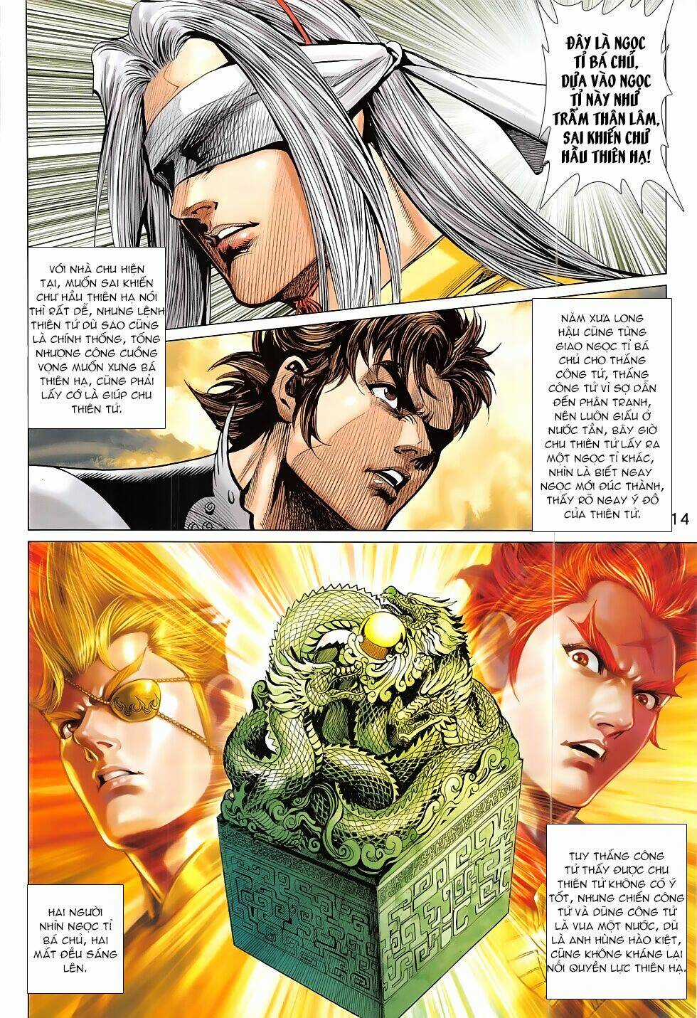 Xuân Thu Chiến Hùng Chapter 312 trang 13