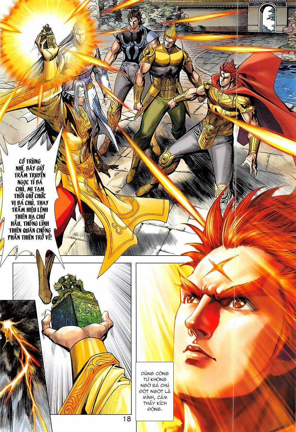 Xuân Thu Chiến Hùng Chapter 312 trang 17