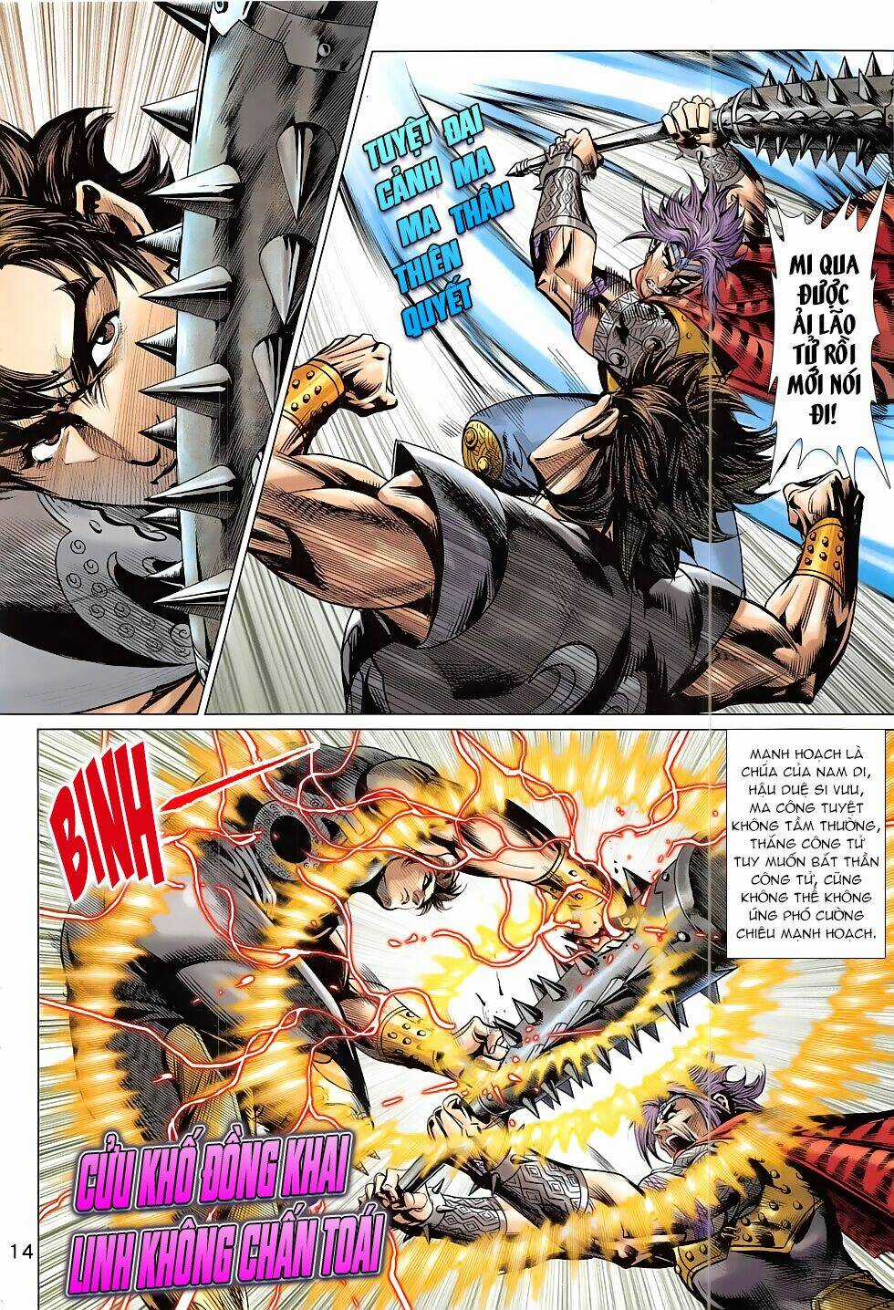 Xuân Thu Chiến Hùng Chapter 315 trang 12