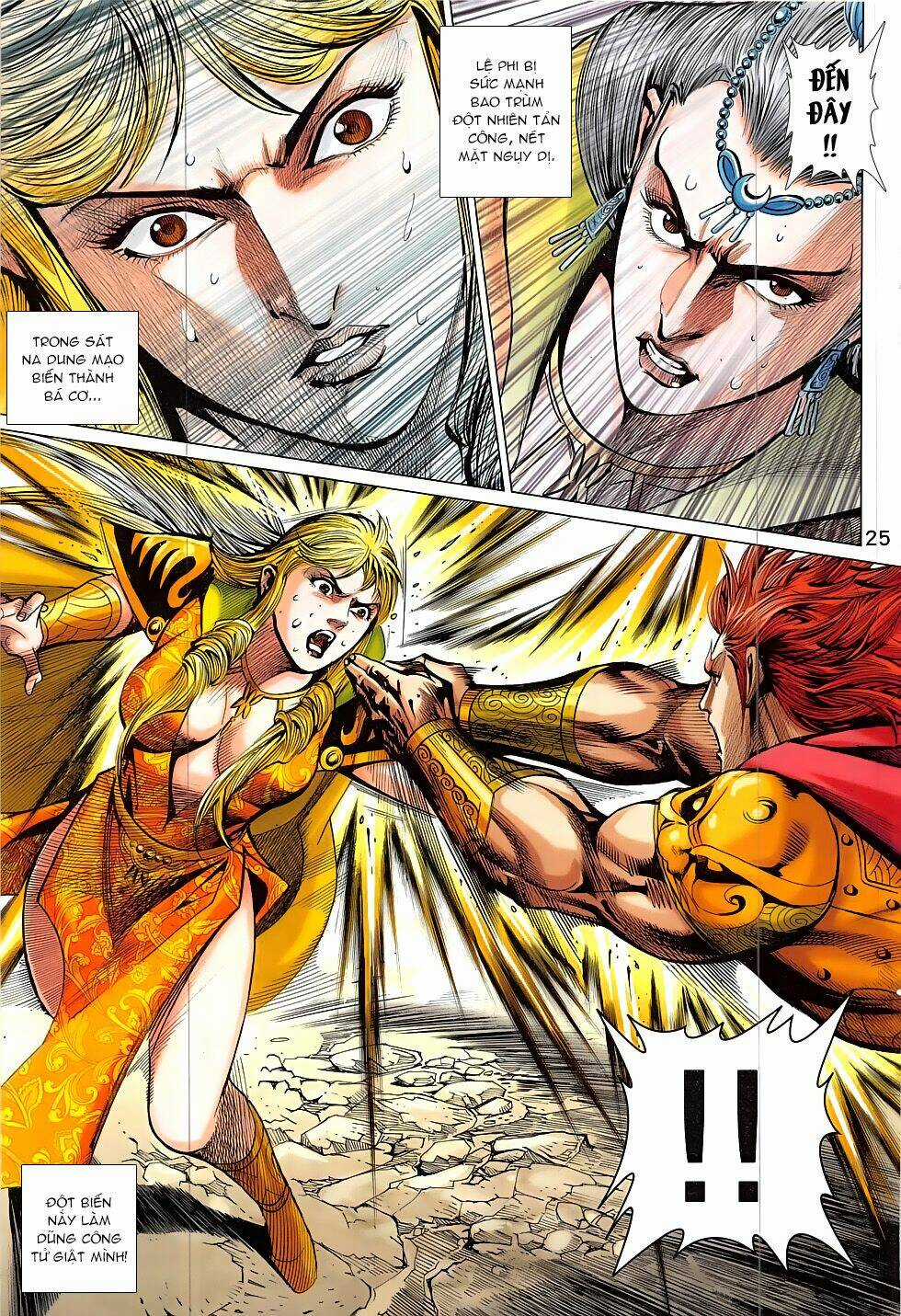 Xuân Thu Chiến Hùng Chapter 315 trang 23