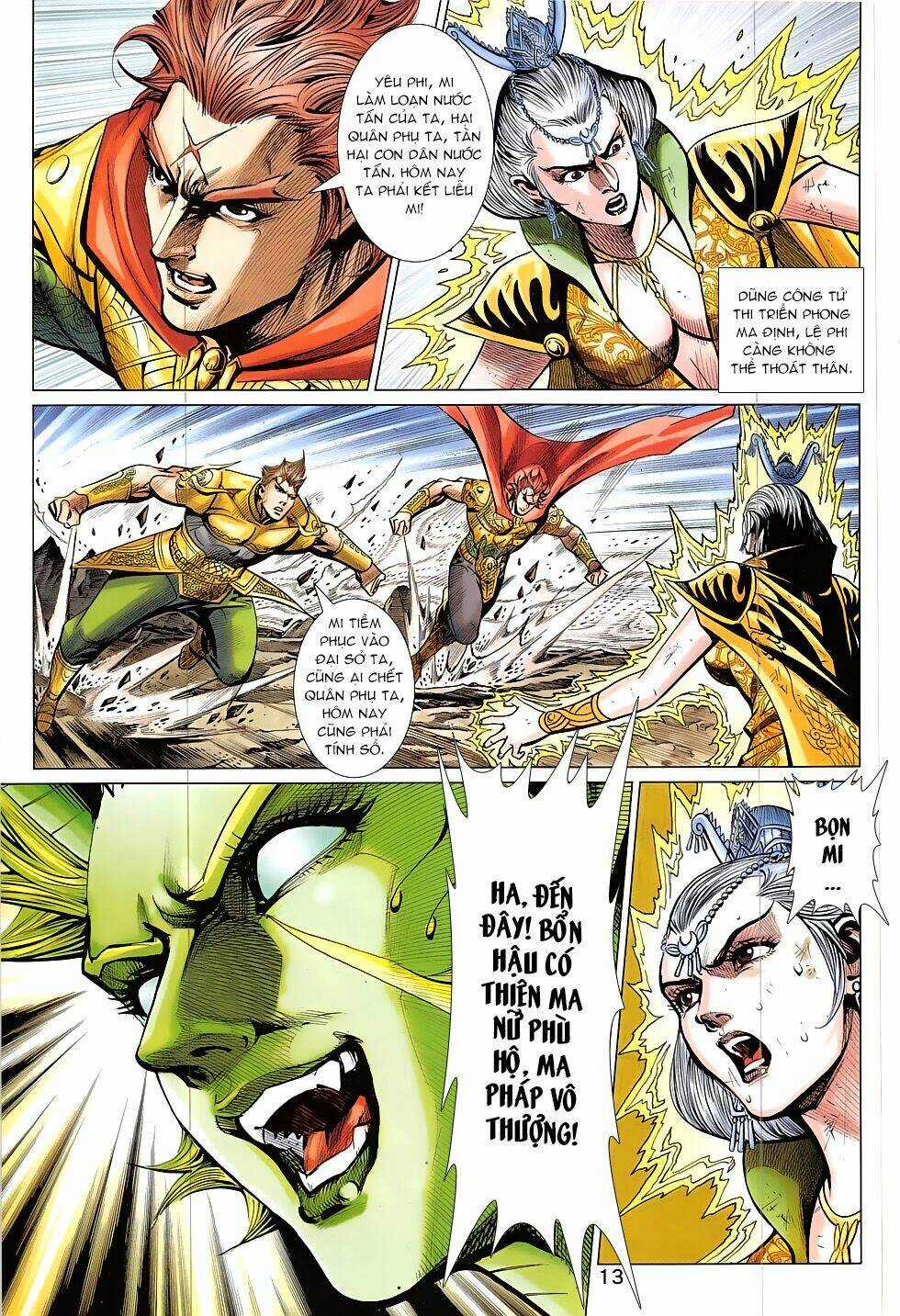 Xuân Thu Chiến Hùng Chapter 316 trang 12