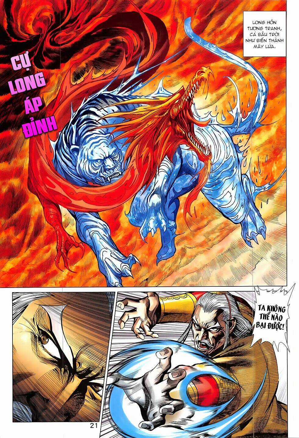 Xuân Thu Chiến Hùng Chapter 317 trang 19