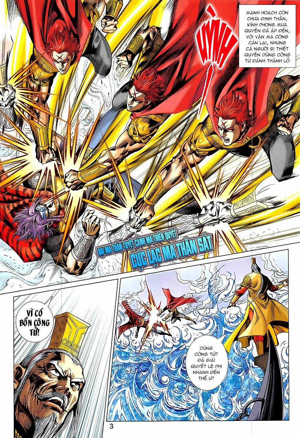 Xuân Thu Chiến Hùng Chapter 317 trang 2