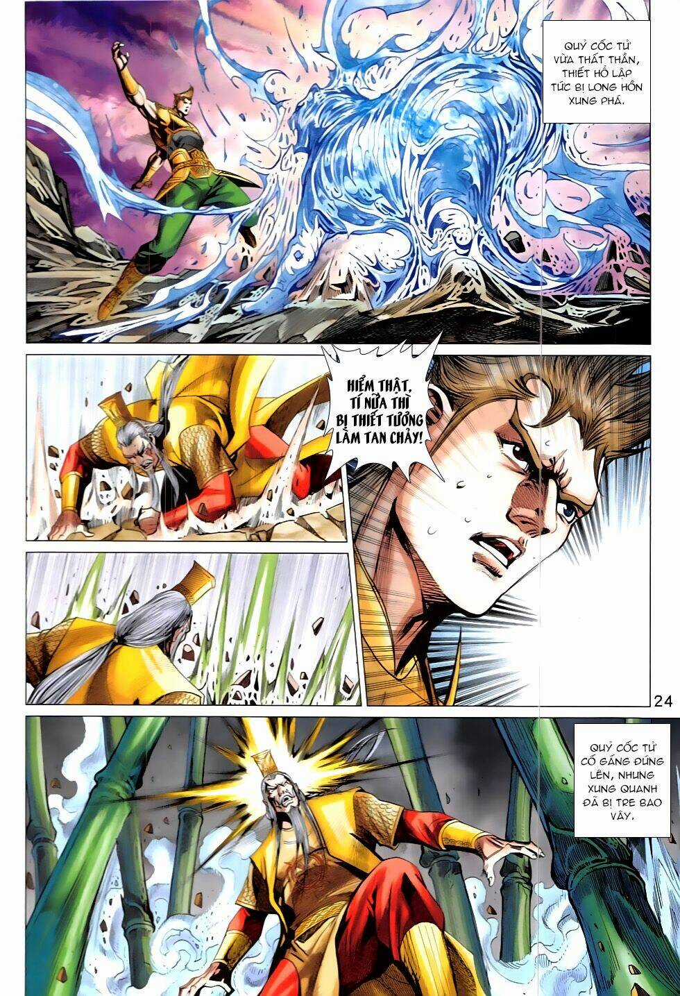 Xuân Thu Chiến Hùng Chapter 317 trang 22