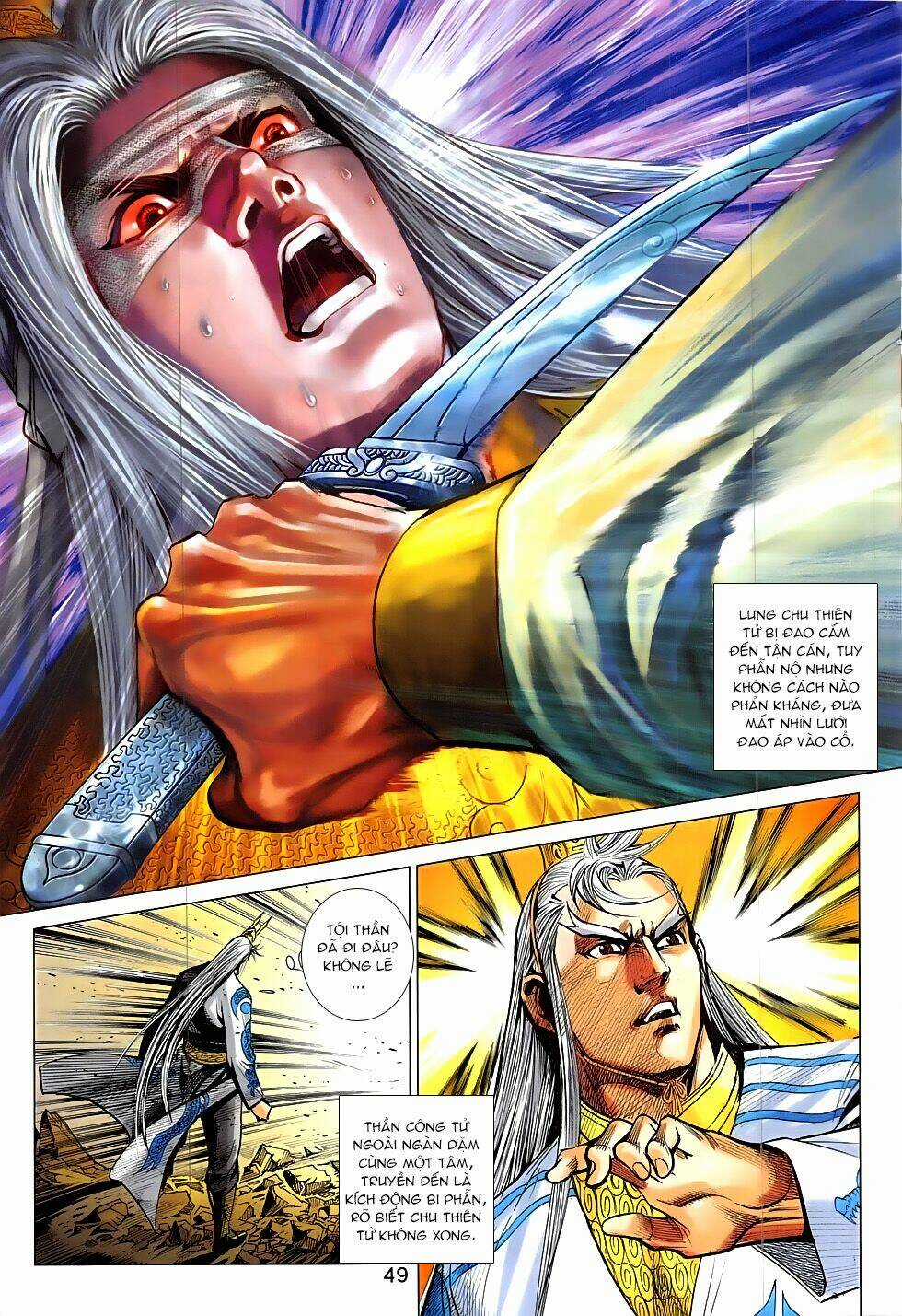 Xuân Thu Chiến Hùng Chapter 318 trang 14