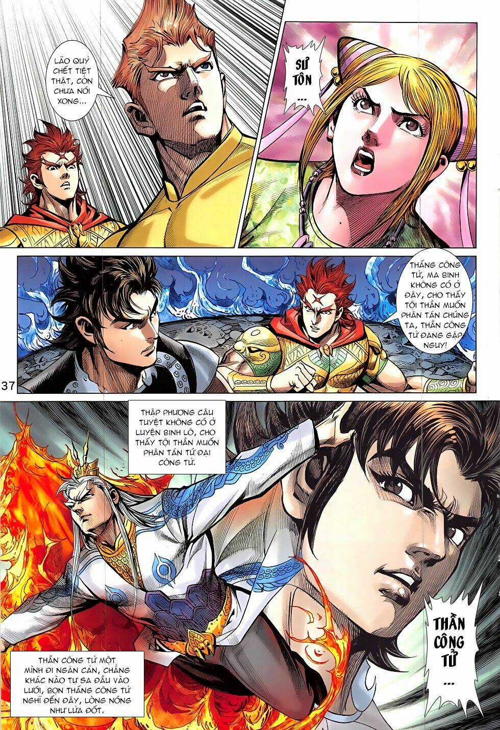 Xuân Thu Chiến Hùng Chapter 318 trang 2