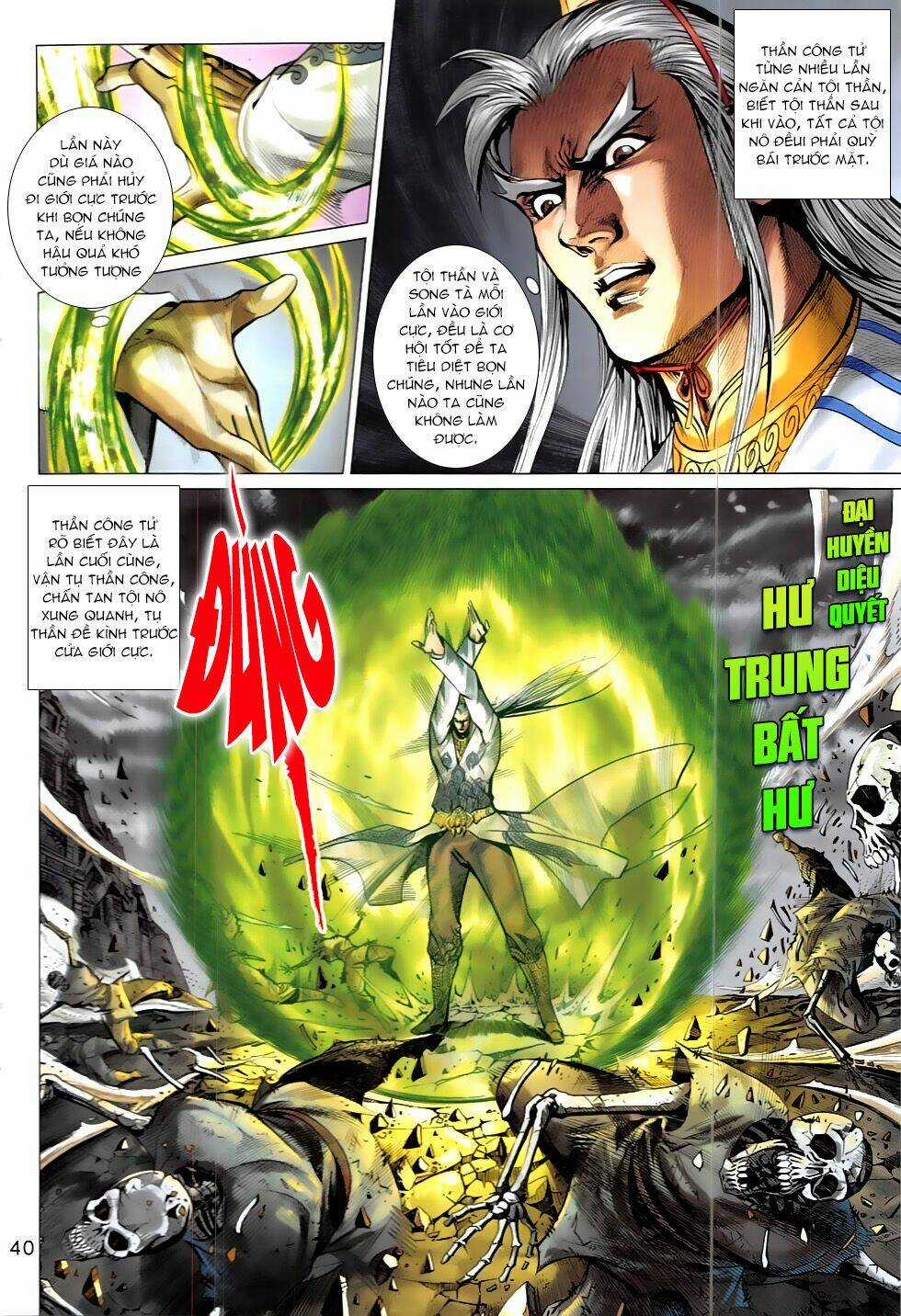 Xuân Thu Chiến Hùng Chapter 318 trang 5