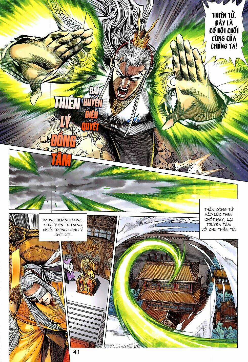 Xuân Thu Chiến Hùng Chapter 318 trang 6