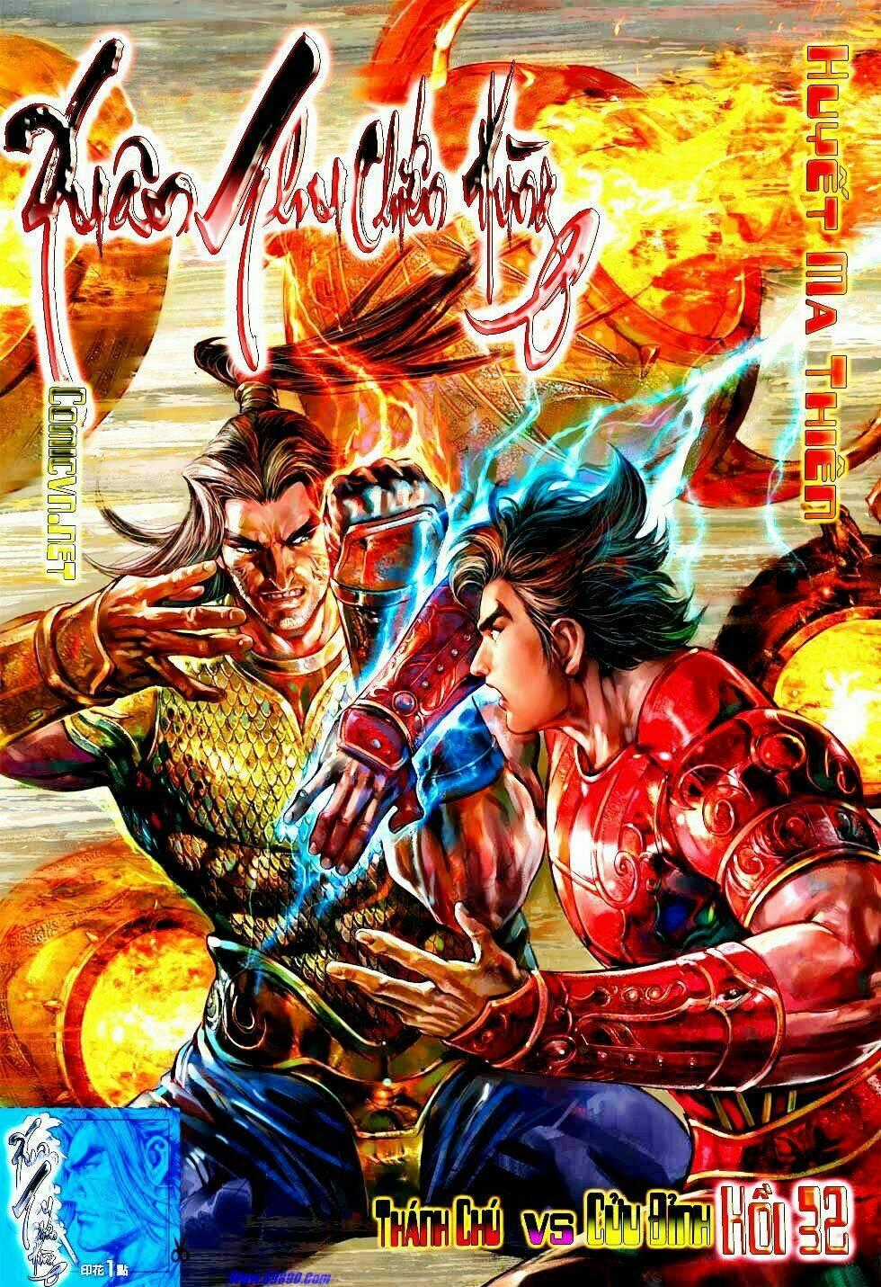 Xuân Thu Chiến Hùng Chapter 32 trang 0