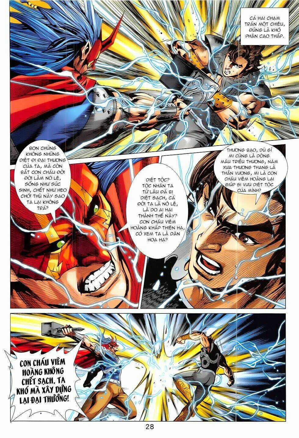 Xuân Thu Chiến Hùng Chapter 320 trang 27