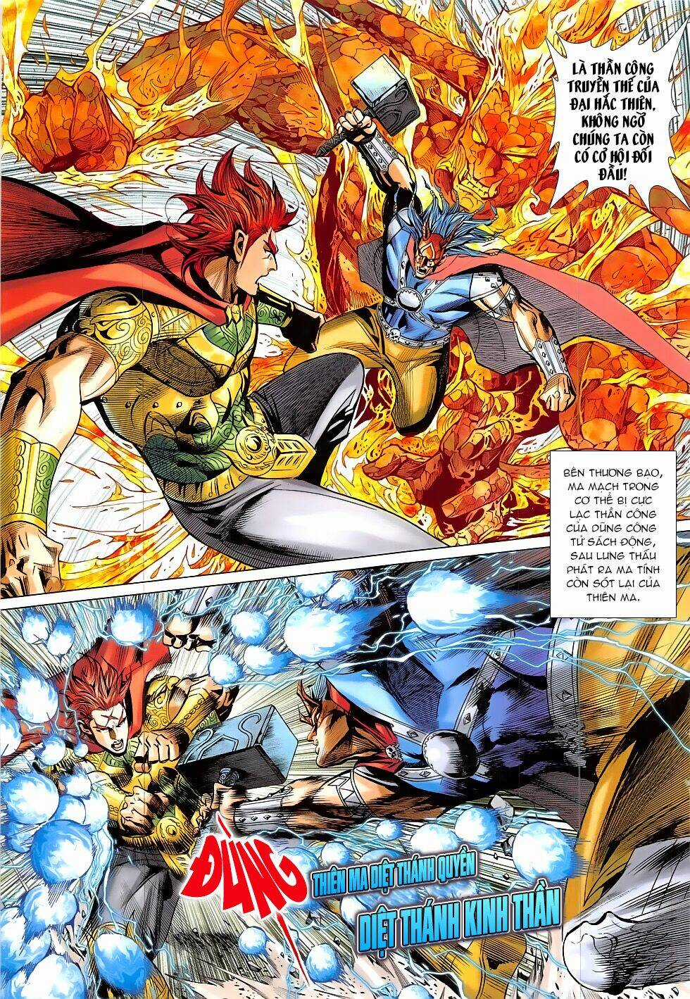 Xuân Thu Chiến Hùng Chapter 321 trang 9