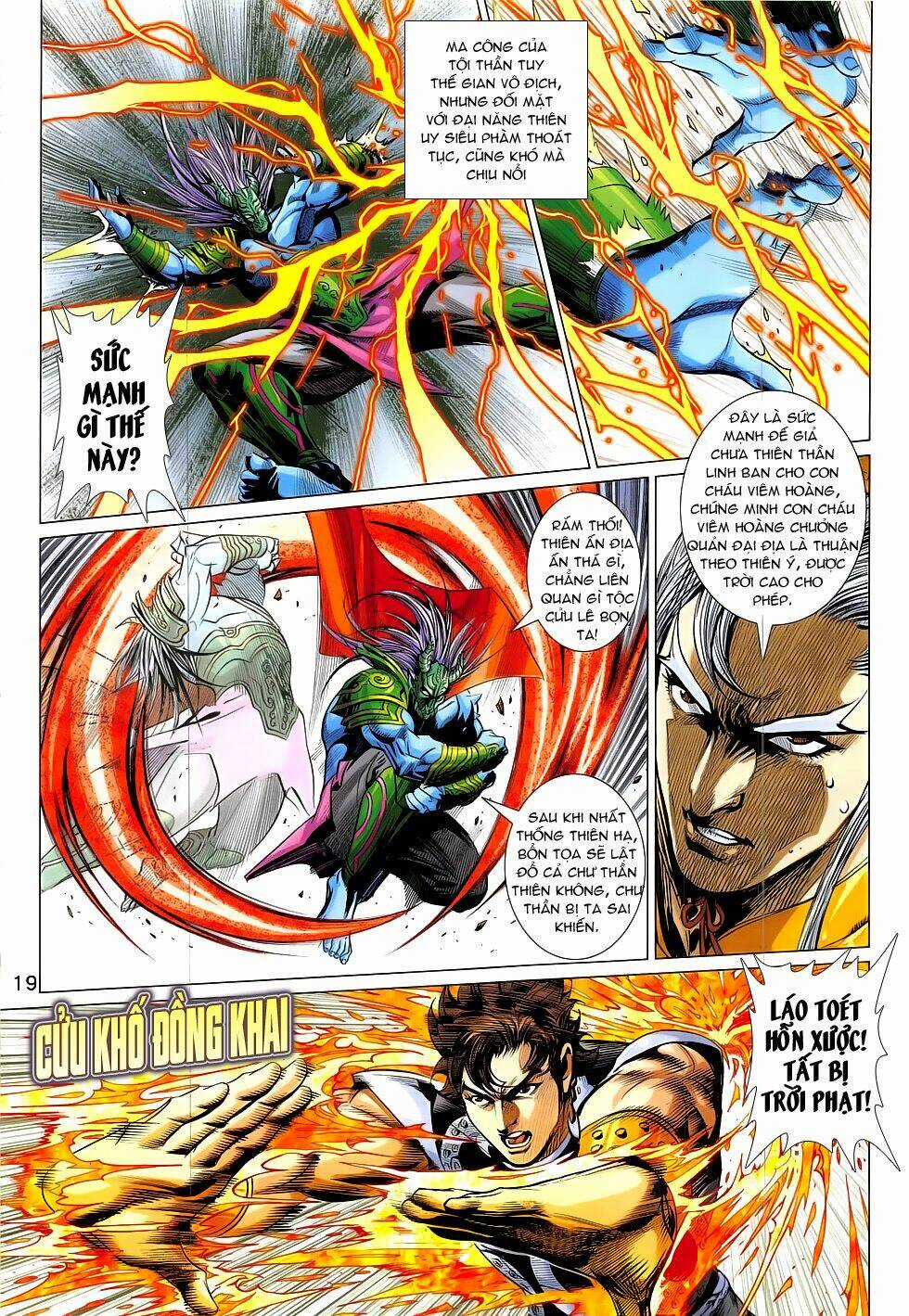 Xuân Thu Chiến Hùng Chapter 322 trang 17