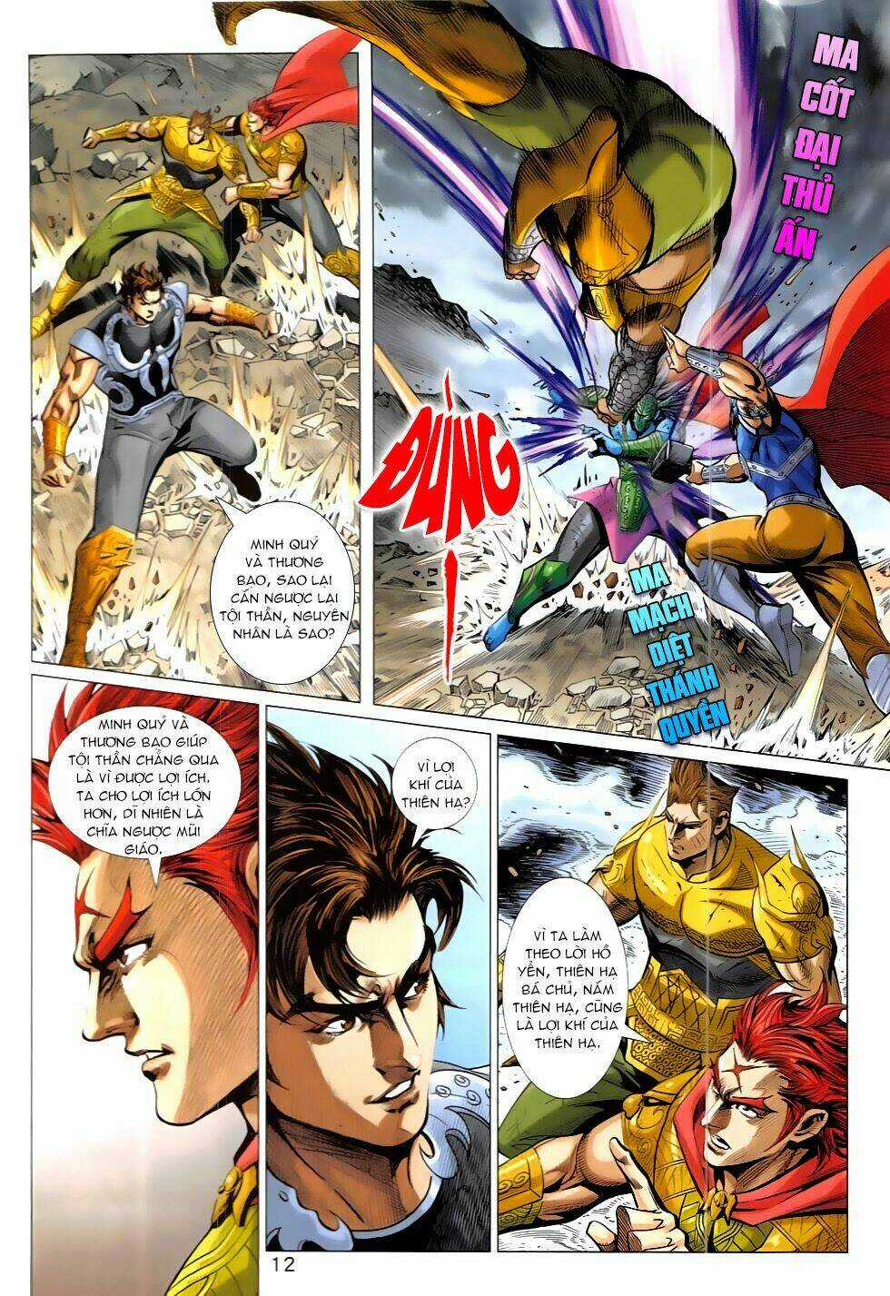 Xuân Thu Chiến Hùng Chapter 323 trang 11