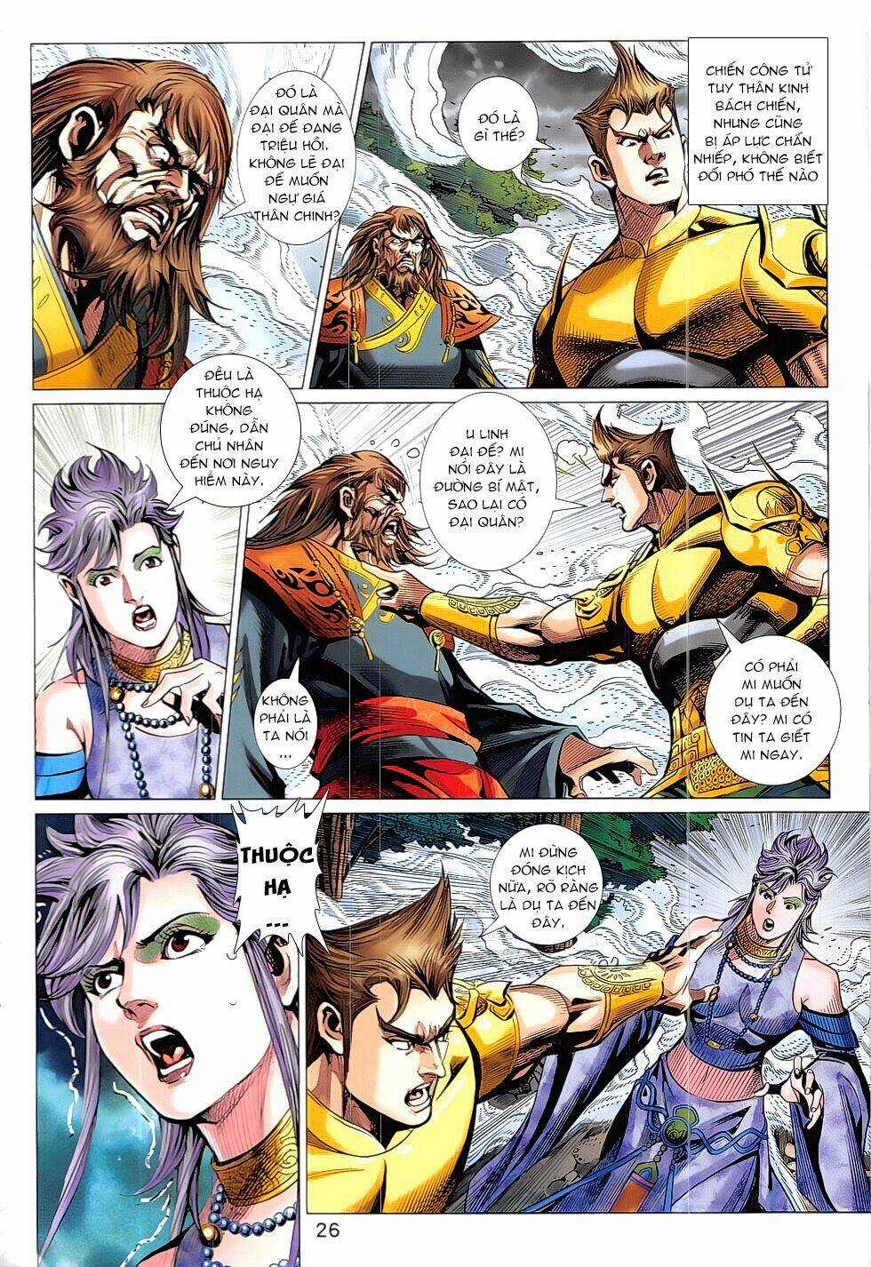 Xuân Thu Chiến Hùng Chapter 331 trang 25