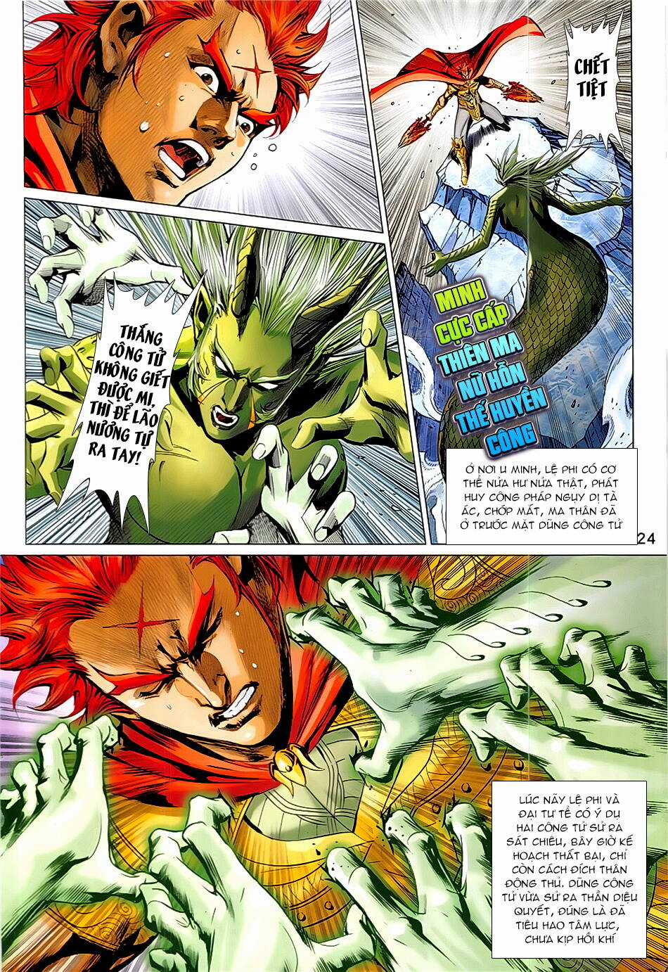 Xuân Thu Chiến Hùng Chapter 337 trang 23