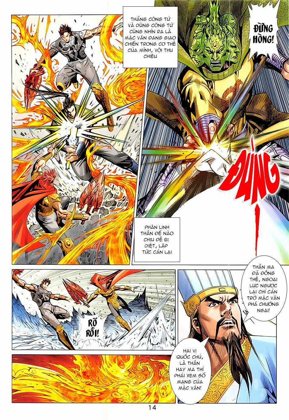 Xuân Thu Chiến Hùng Chapter 339 trang 13