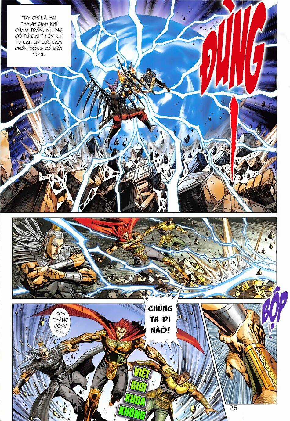 Xuân Thu Chiến Hùng Chapter 344 trang 24