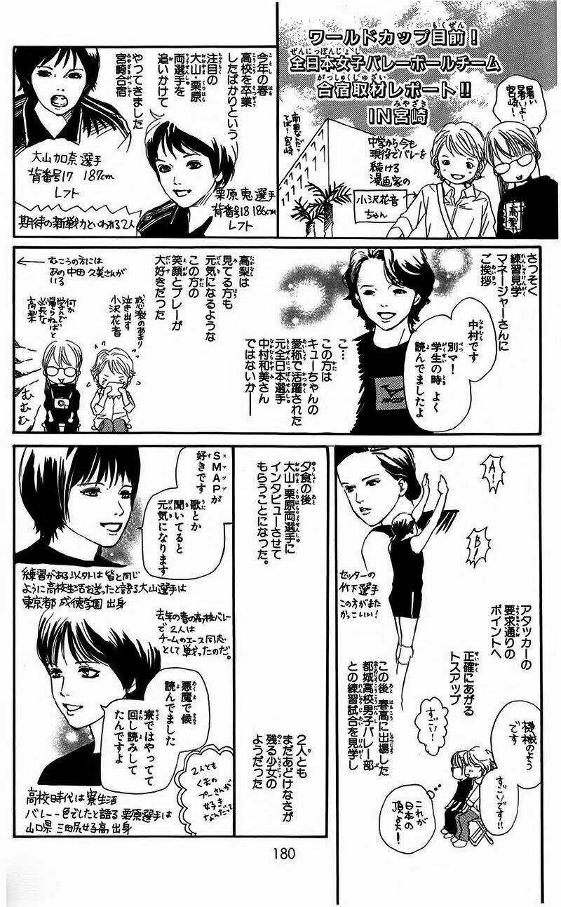 Xứng Danh Anh Hùng Chapter 12 trang 46