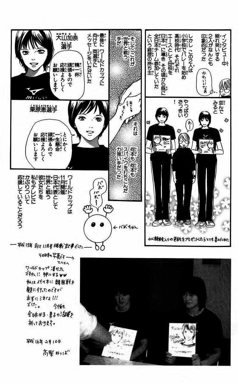 Xứng Danh Anh Hùng Chapter 12 trang 47