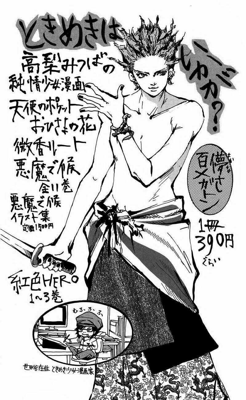 Xứng Danh Anh Hùng Chapter 12 trang 48