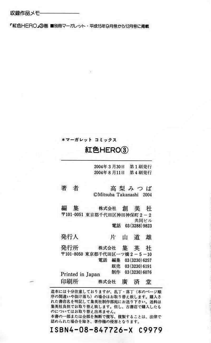 Xứng Danh Anh Hùng Chapter 12 trang 49